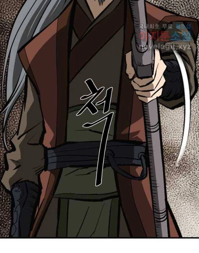 Cung Quỷ Kiếm Thần Chapter 205 - 41