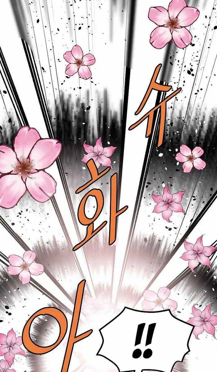 Cung Quỷ Kiếm Thần Chapter 206 - 104