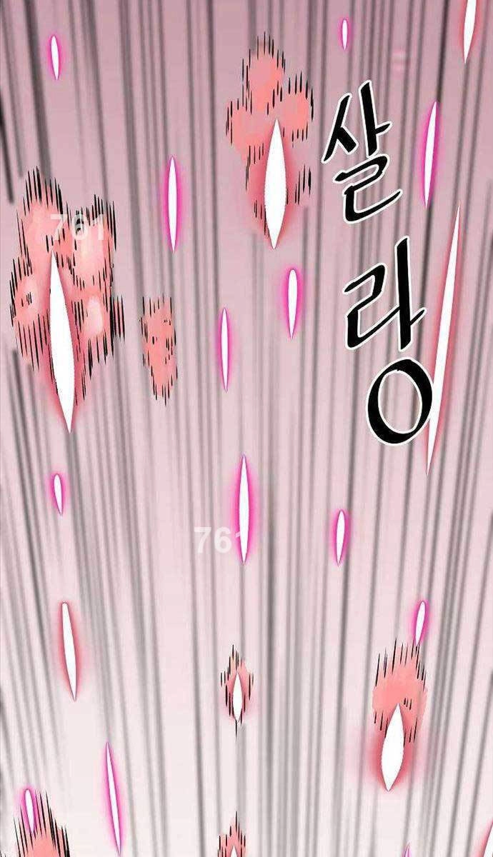 Cung Quỷ Kiếm Thần Chapter 207 - 2