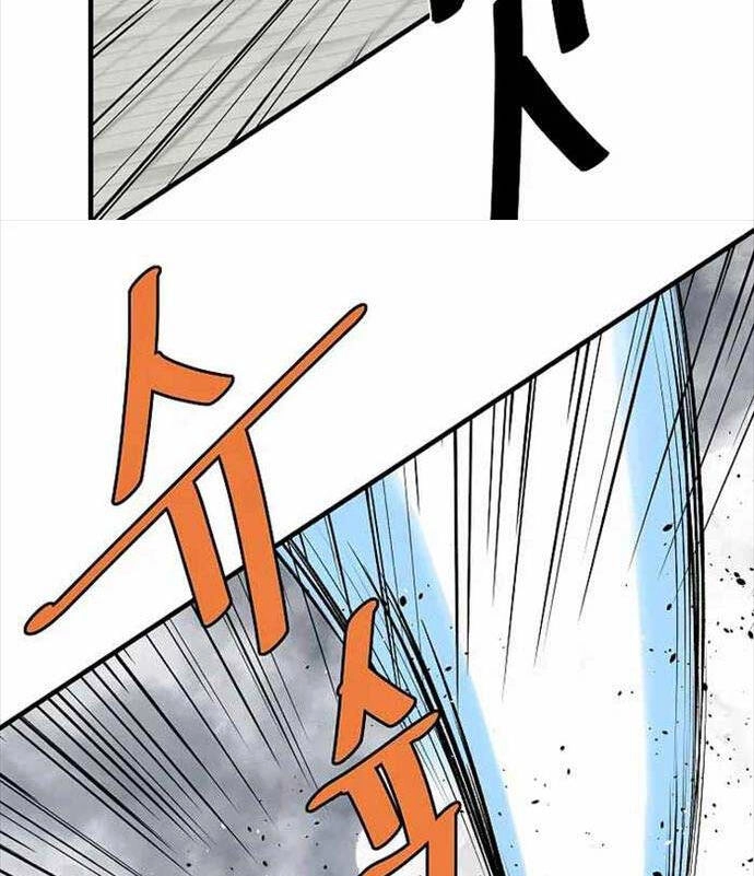 Cung Quỷ Kiếm Thần Chapter 209 - 74