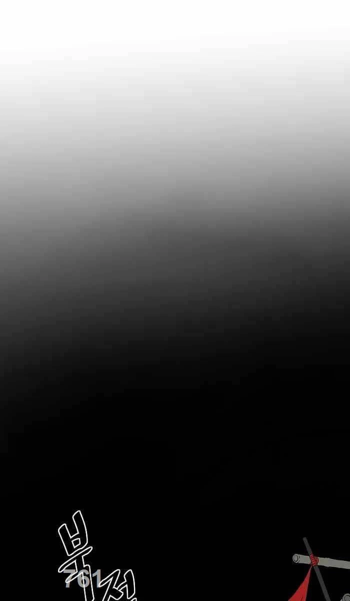 Cung Quỷ Kiếm Thần Chapter 211 - 1