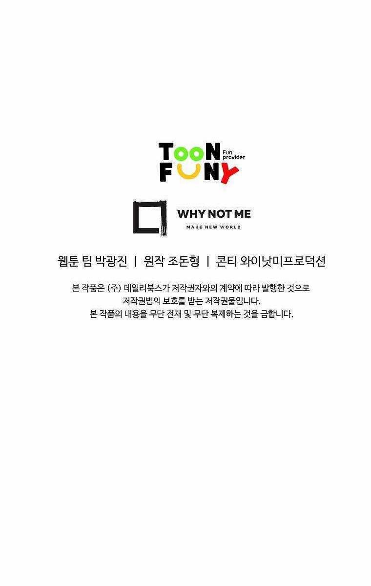 Cung Quỷ Kiếm Thần Chapter 214 - 124