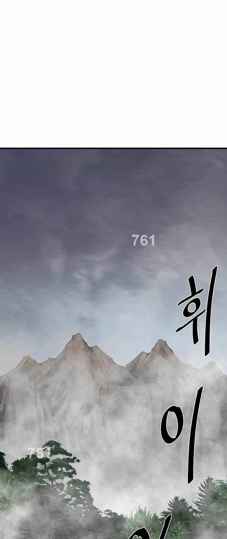 Cung Quỷ Kiếm Thần Chapter 219 - 1