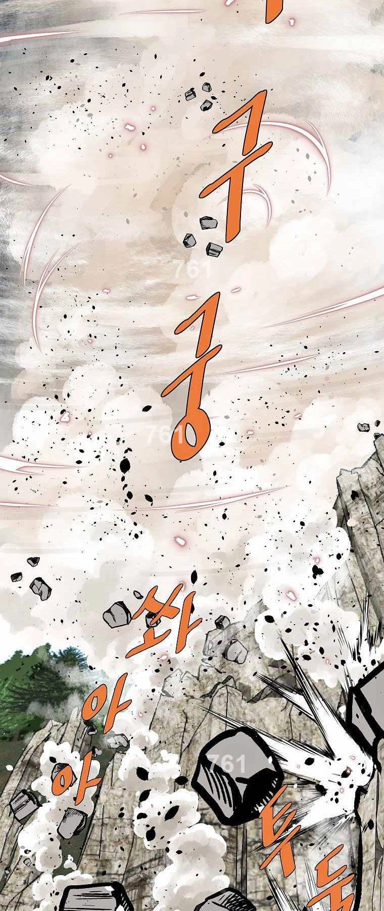 Cung Quỷ Kiếm Thần Chapter 221 - 2