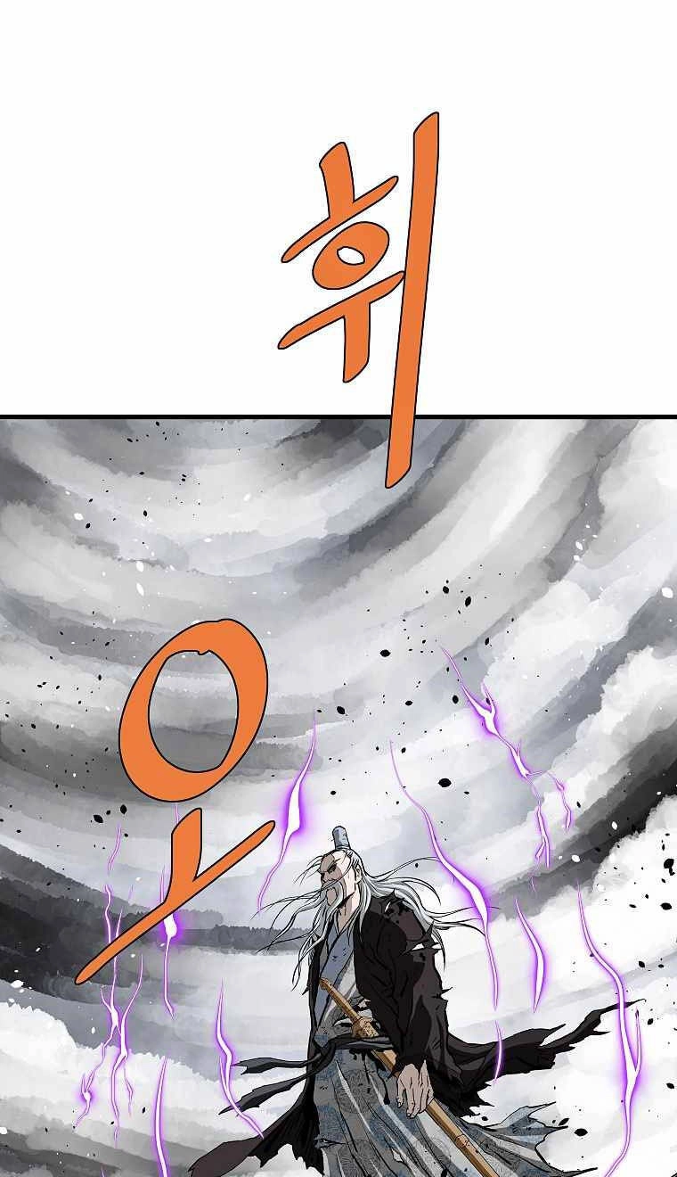 Cung Quỷ Kiếm Thần Chapter 221 - 25