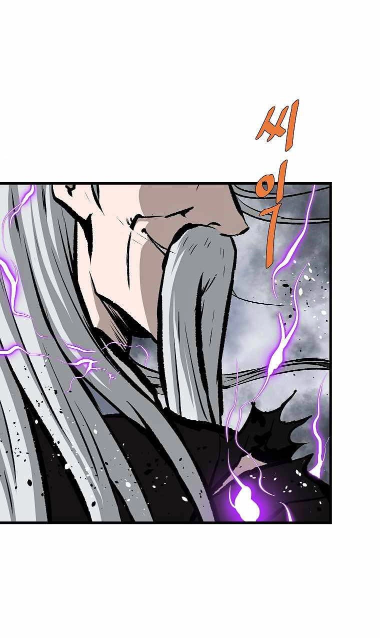 Cung Quỷ Kiếm Thần Chapter 221 - 30