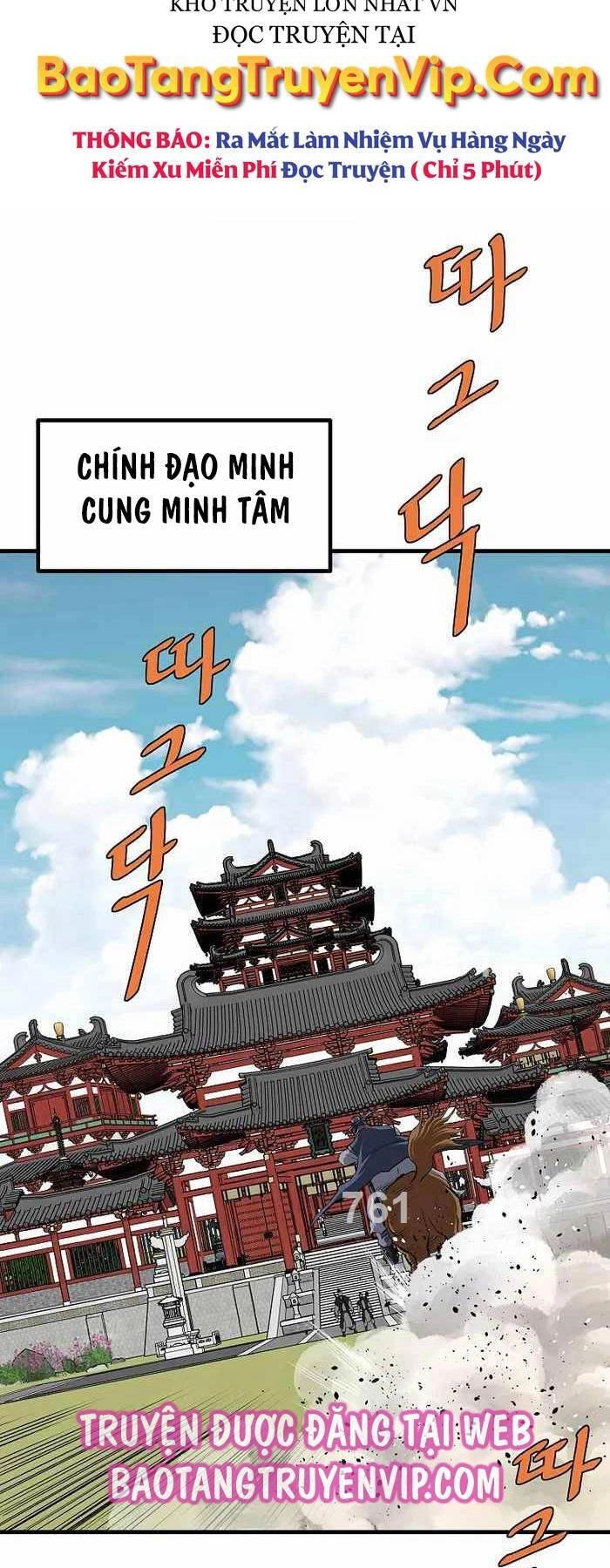 Cung Quỷ Kiếm Thần Chapter 222 - 2