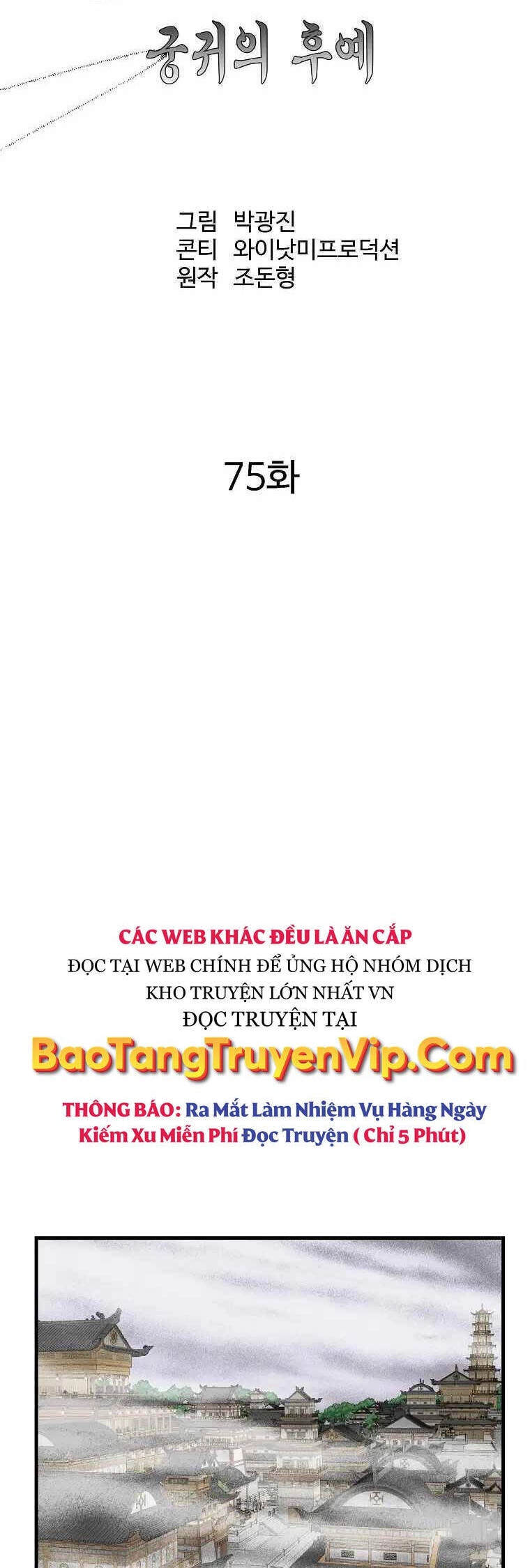 Cung Quỷ Kiếm Thần Chapter 223 - 34