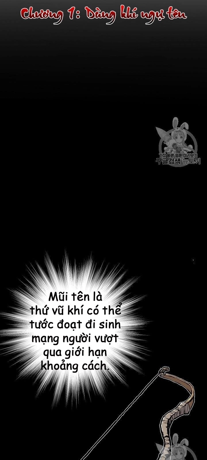 Cung Quỷ Kiếm Thần Chapter 1 - 4