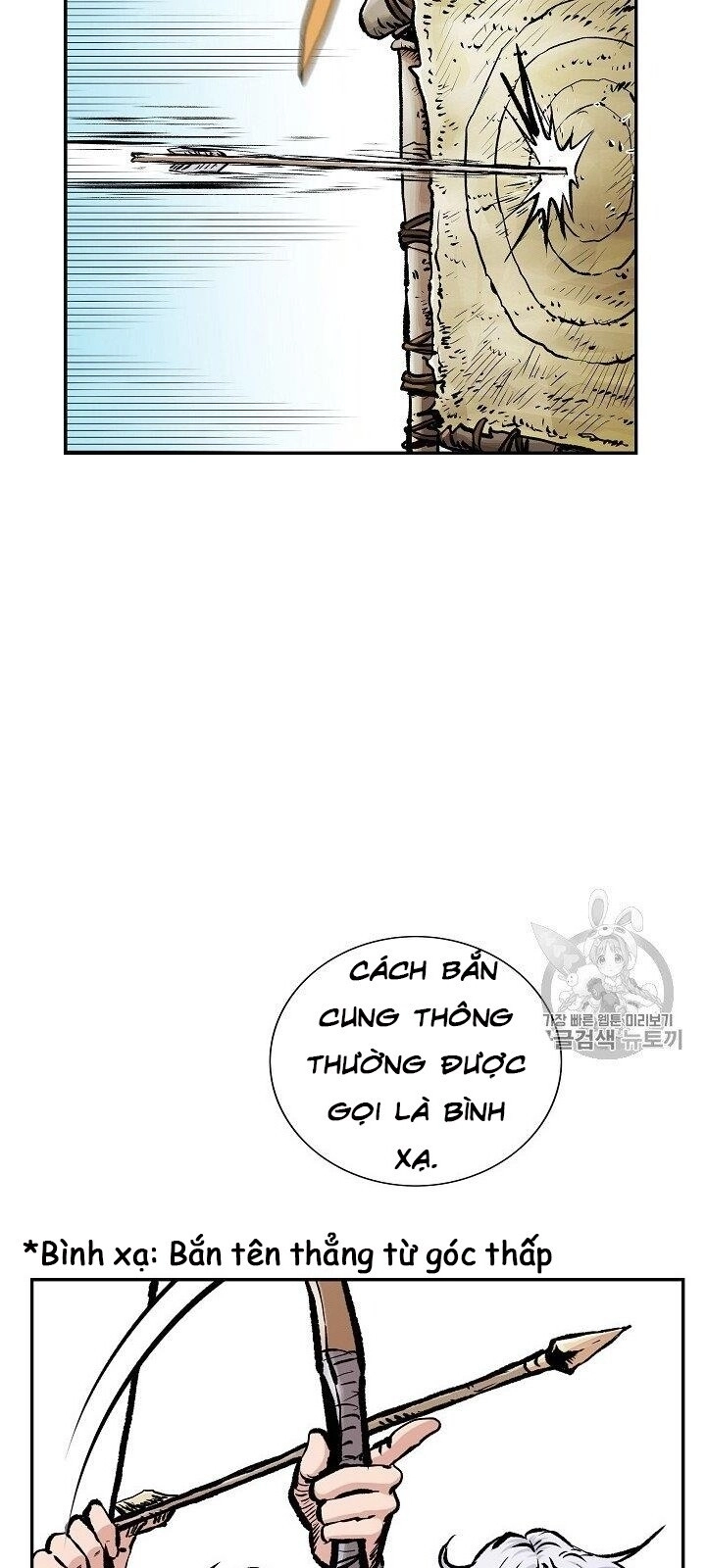 Cung Quỷ Kiếm Thần Chapter 1 - 13