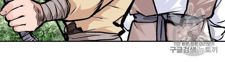 Cung Quỷ Kiếm Thần Chapter 1 - 17