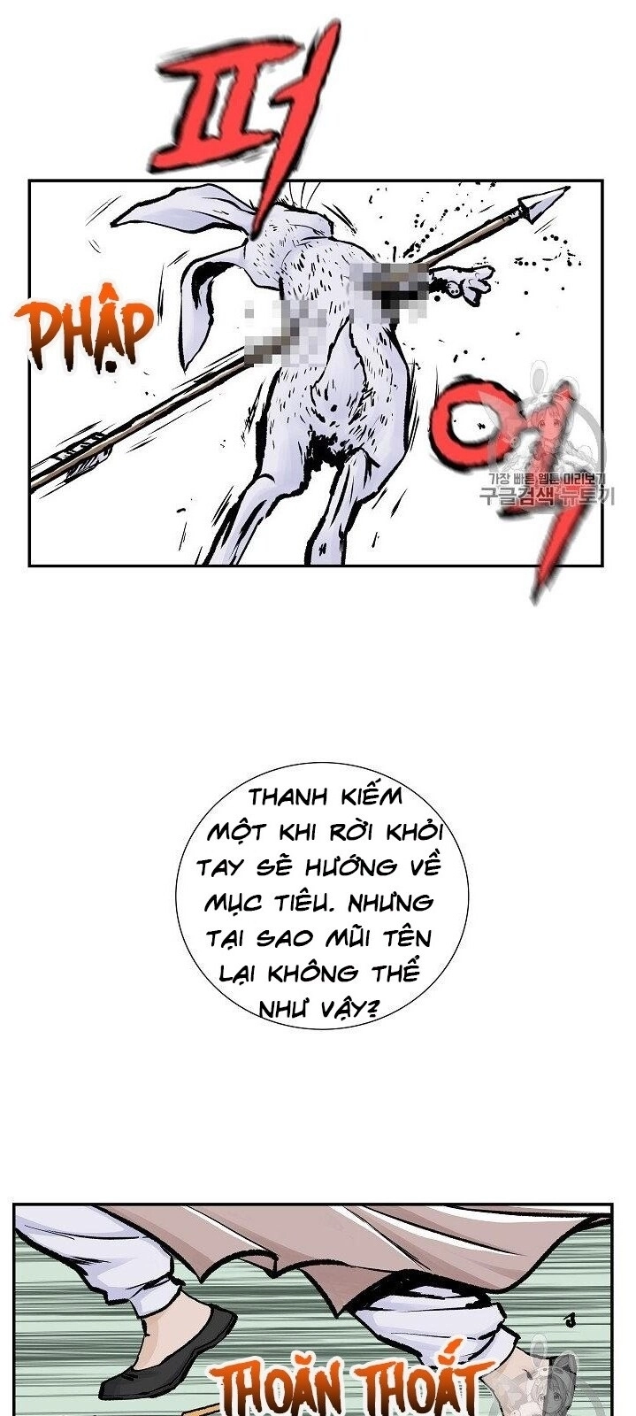 Cung Quỷ Kiếm Thần Chapter 1 - 24