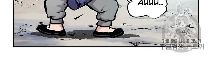 Cung Quỷ Kiếm Thần Chapter 1 - 37