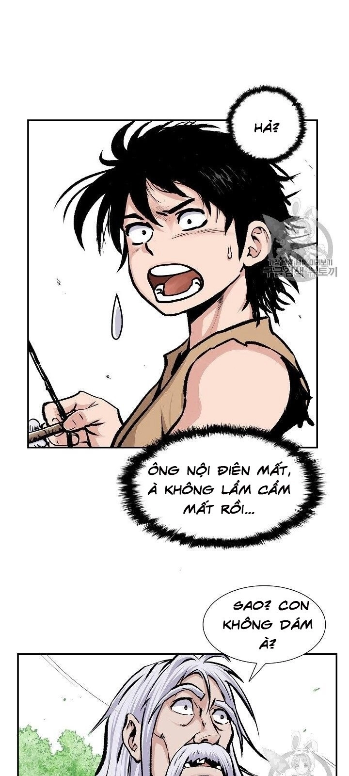 Cung Quỷ Kiếm Thần Chapter 1 - 43