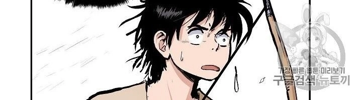 Cung Quỷ Kiếm Thần Chapter 1 - 46