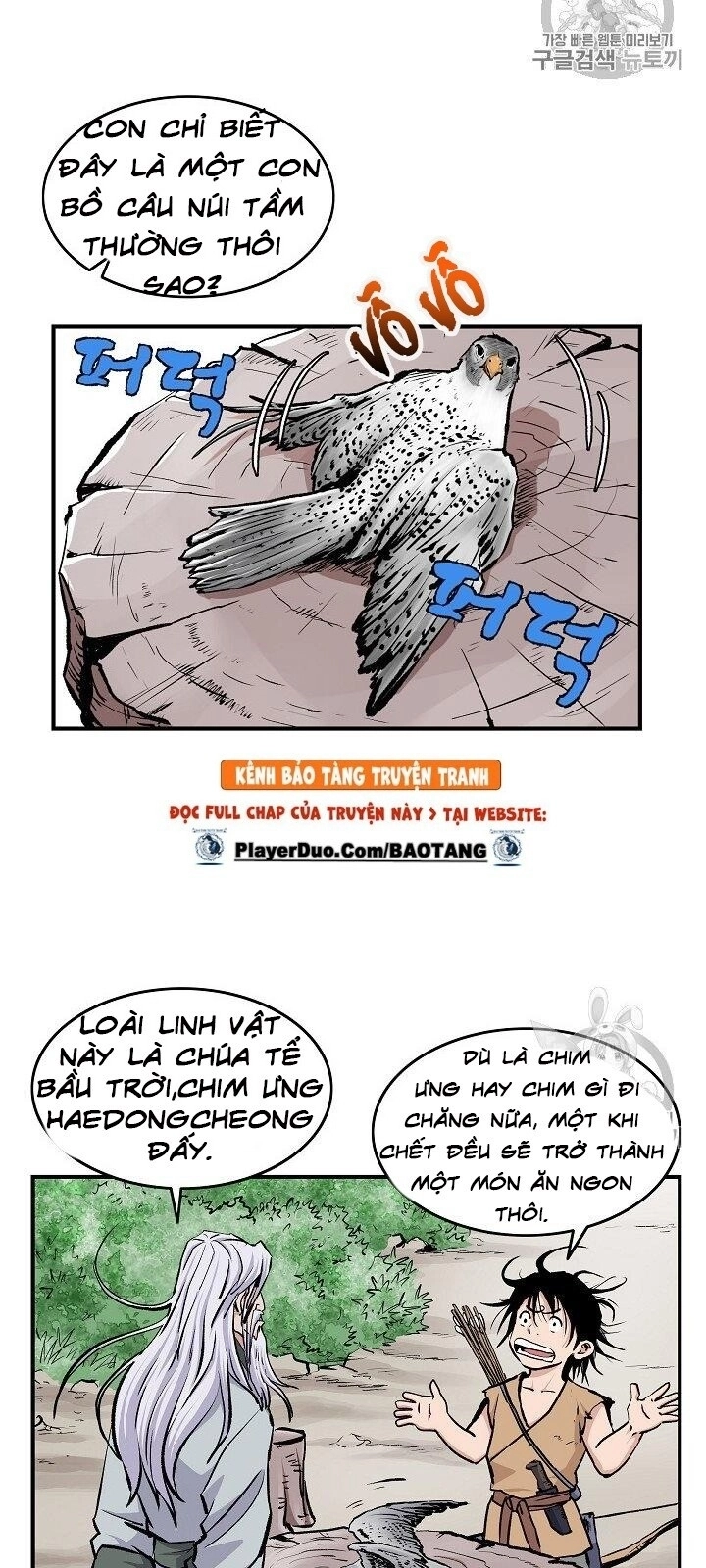 Cung Quỷ Kiếm Thần Chapter 1 - 54