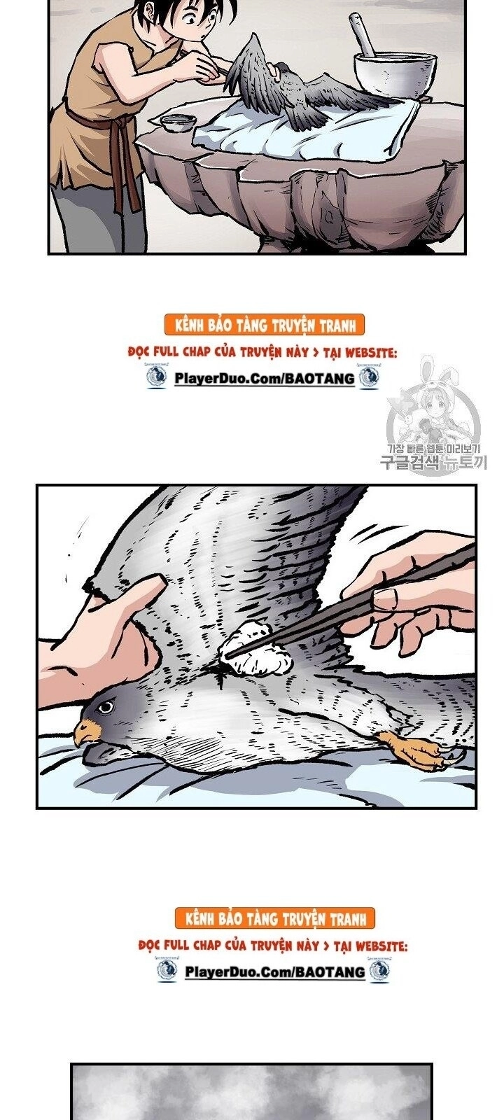 Cung Quỷ Kiếm Thần Chapter 1 - 60