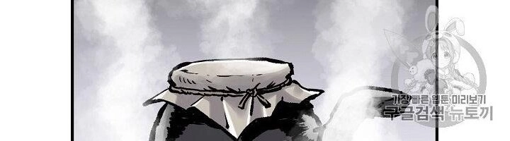 Cung Quỷ Kiếm Thần Chapter 1 - 61