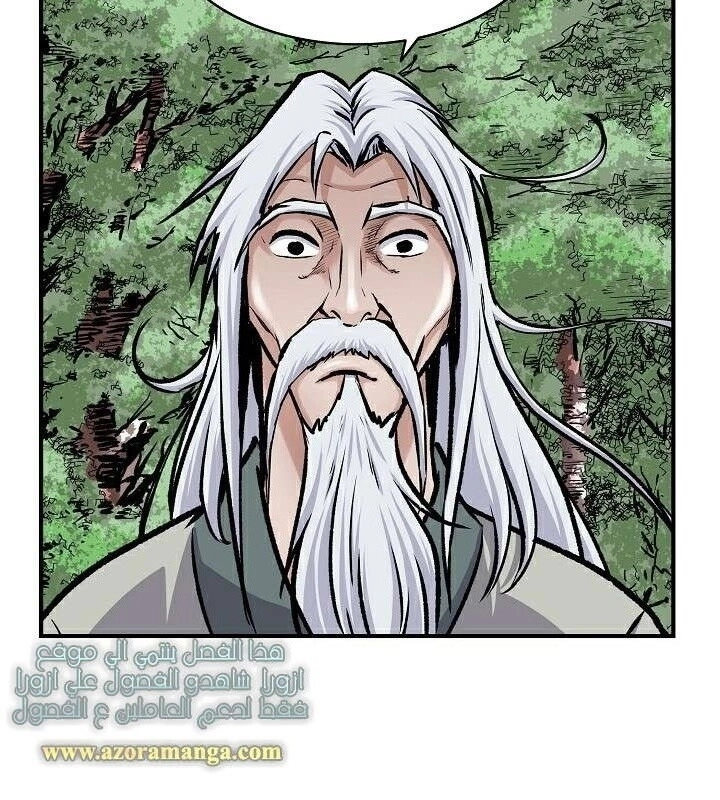 Cung Quỷ Kiếm Thần Chapter 2 - 38