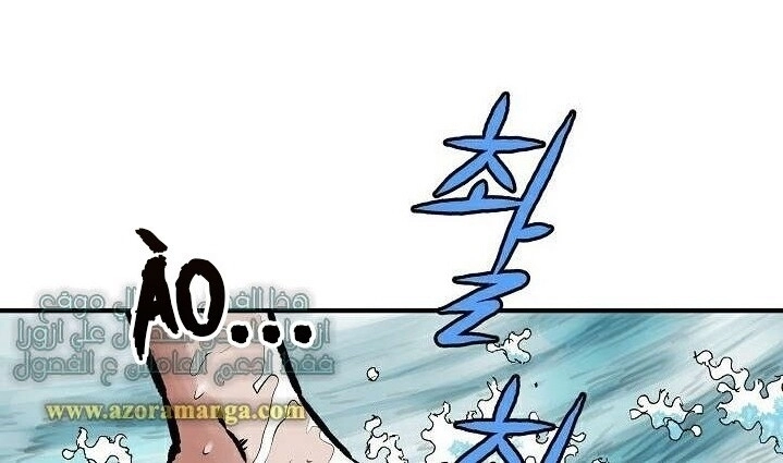 Cung Quỷ Kiếm Thần Chapter 3 - 25