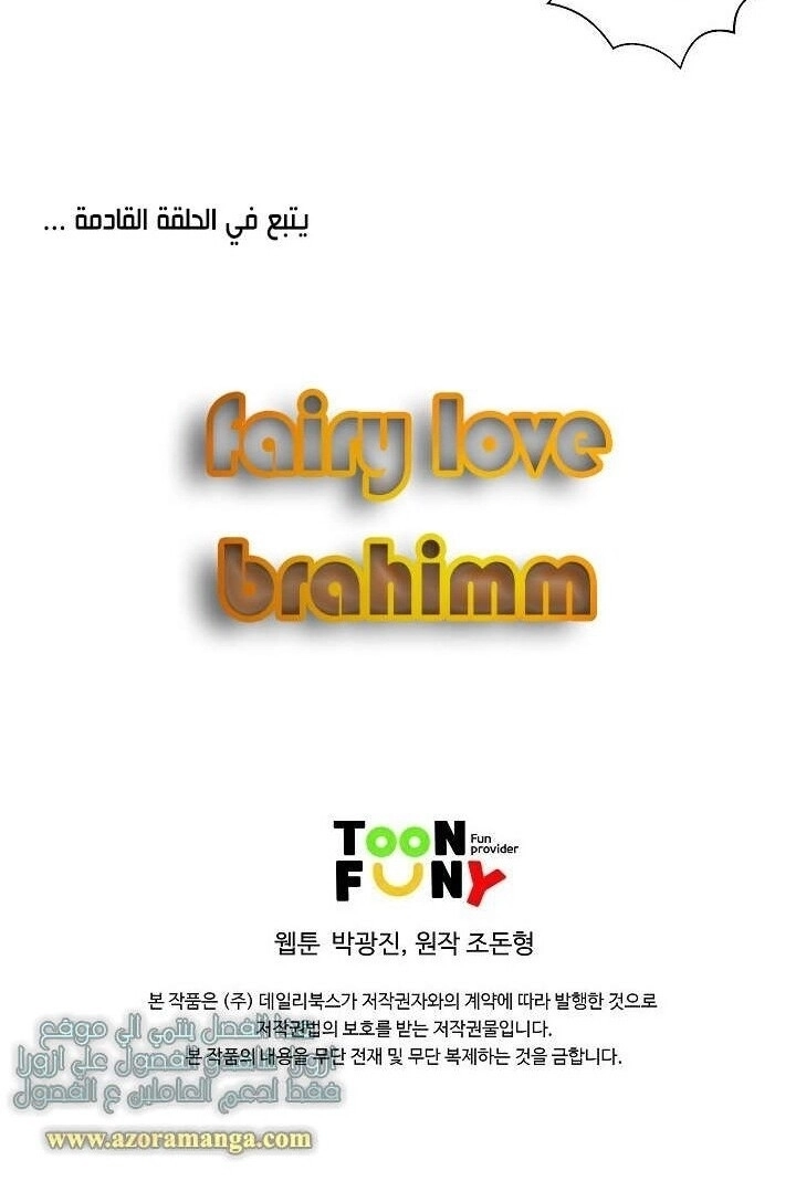 Cung Quỷ Kiếm Thần Chapter 3 - 61