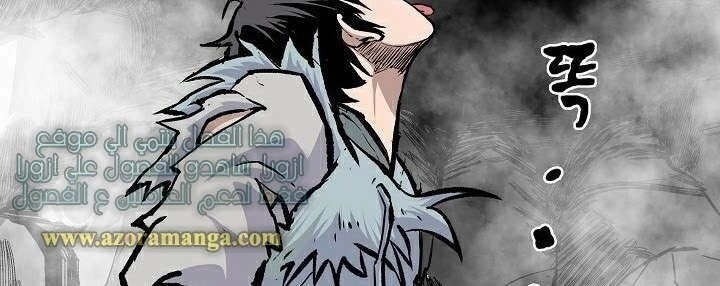 Cung Quỷ Kiếm Thần Chapter 4 - 32