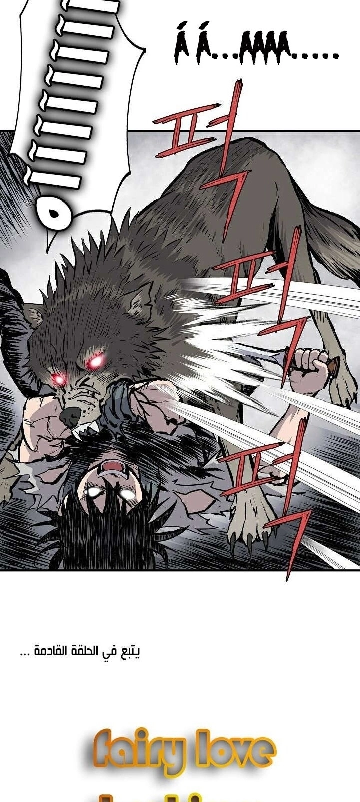 Cung Quỷ Kiếm Thần Chapter 5 - 49