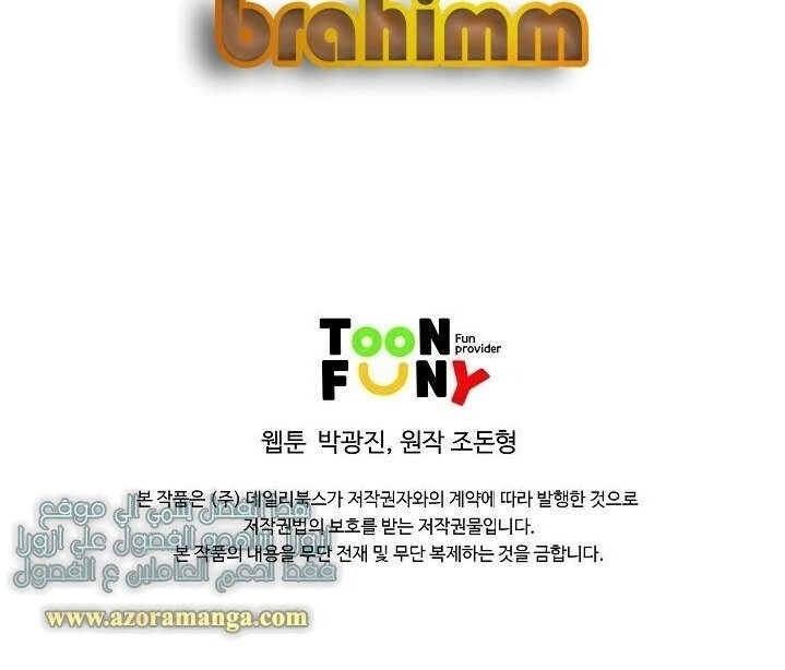 Cung Quỷ Kiếm Thần Chapter 5 - 50