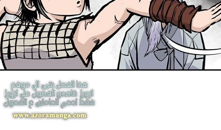 Cung Quỷ Kiếm Thần Chapter 8 - 25