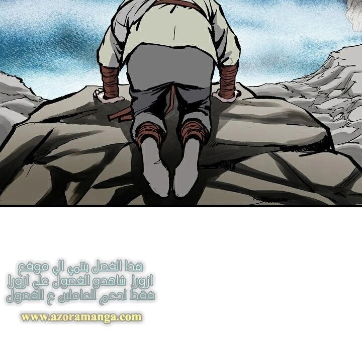 Cung Quỷ Kiếm Thần Chapter 8 - 40