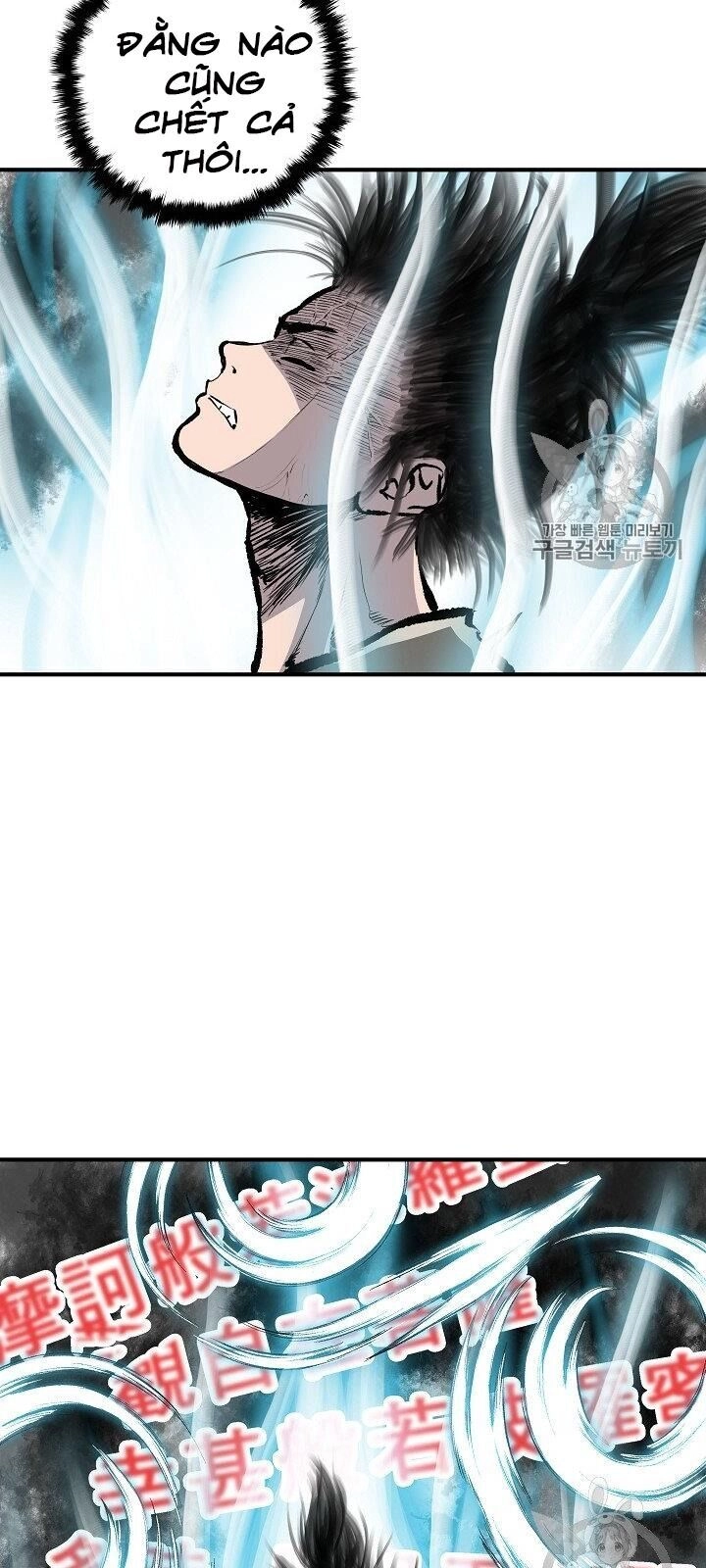 Cung Quỷ Kiếm Thần Chapter 10 - 25