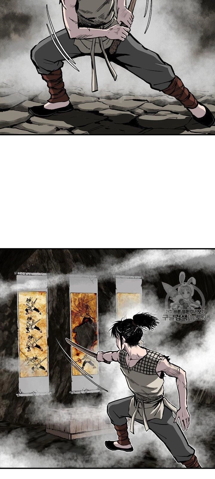 Cung Quỷ Kiếm Thần Chapter 10 - 48