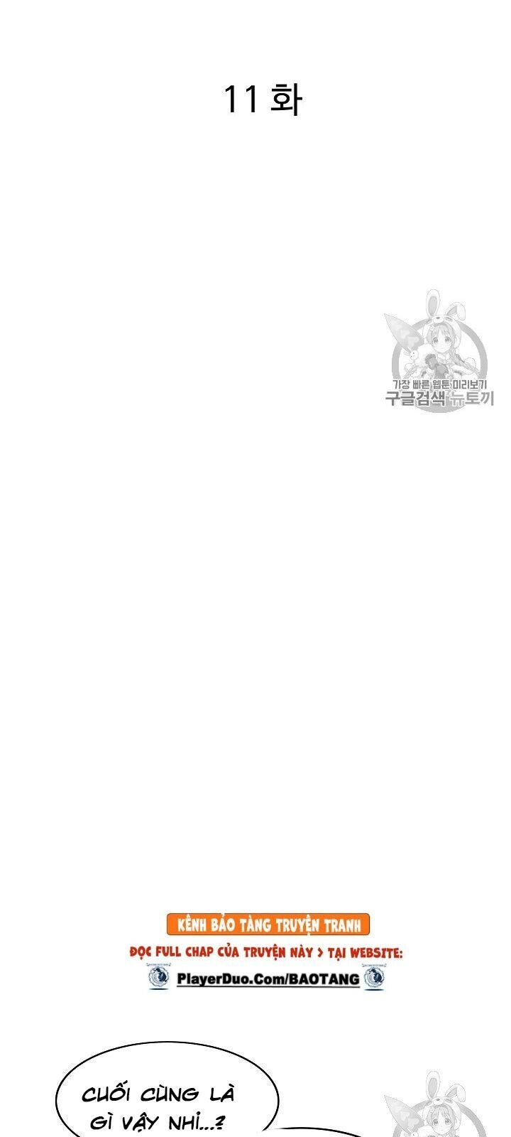 Cung Quỷ Kiếm Thần Chapter 11 - 4