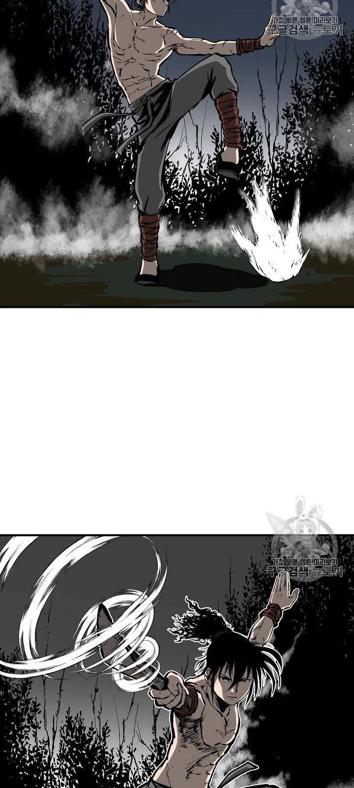 Cung Quỷ Kiếm Thần Chapter 11 - 28