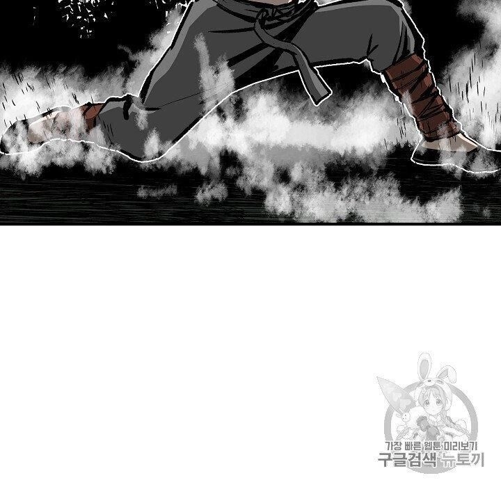 Cung Quỷ Kiếm Thần Chapter 11 - 29