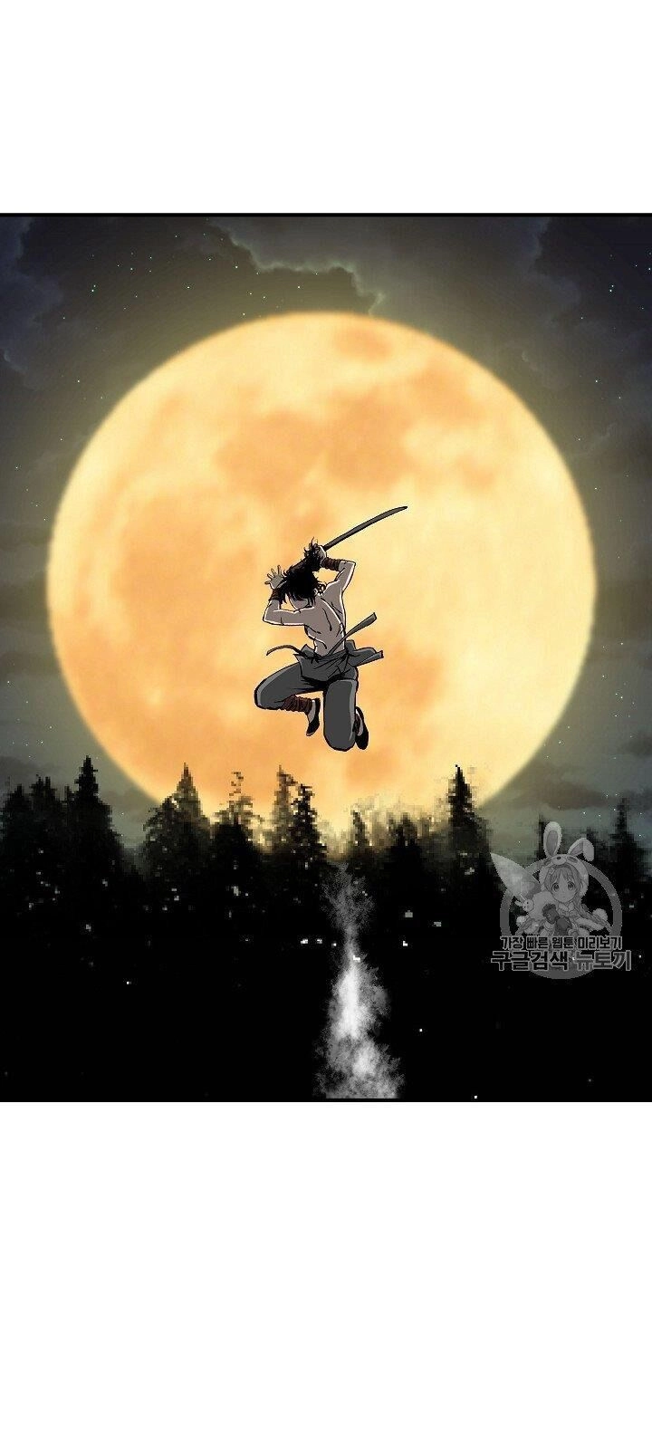 Cung Quỷ Kiếm Thần Chapter 11 - 30