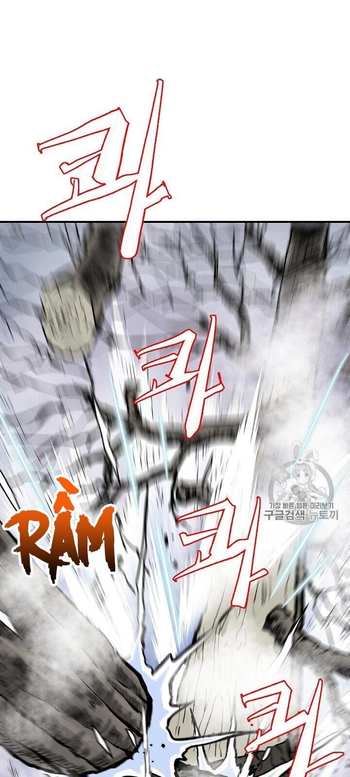 Cung Quỷ Kiếm Thần Chapter 11 - 41