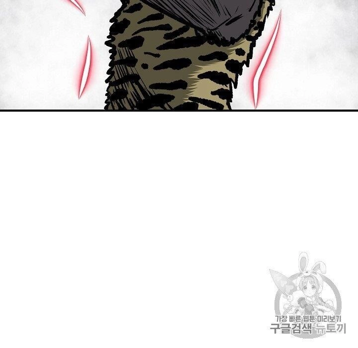 Cung Quỷ Kiếm Thần Chapter 11 - 54