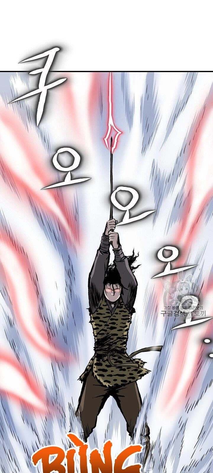 Cung Quỷ Kiếm Thần Chapter 11 - 55