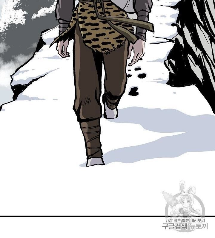 Cung Quỷ Kiếm Thần Chapter 11 - 60