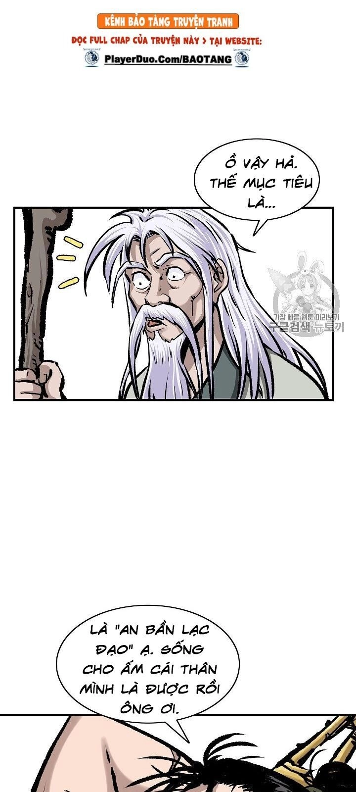 Cung Quỷ Kiếm Thần Chapter 12 - 6