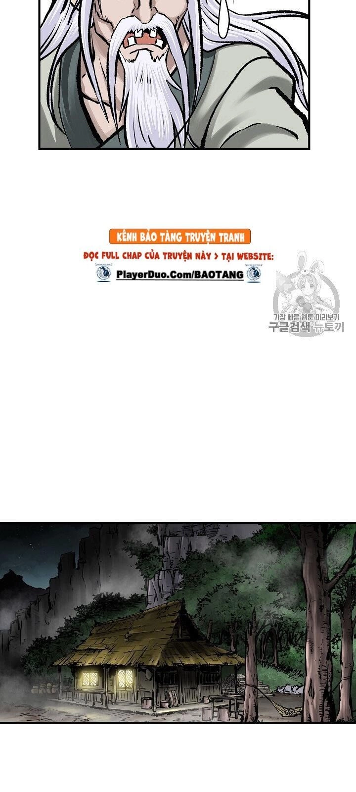 Cung Quỷ Kiếm Thần Chapter 12 - 12