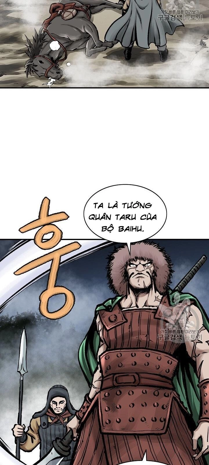 Cung Quỷ Kiếm Thần Chapter 12 - 29