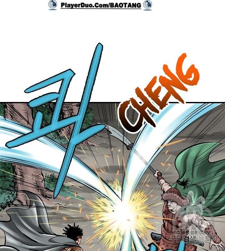 Cung Quỷ Kiếm Thần Chapter 12 - 32