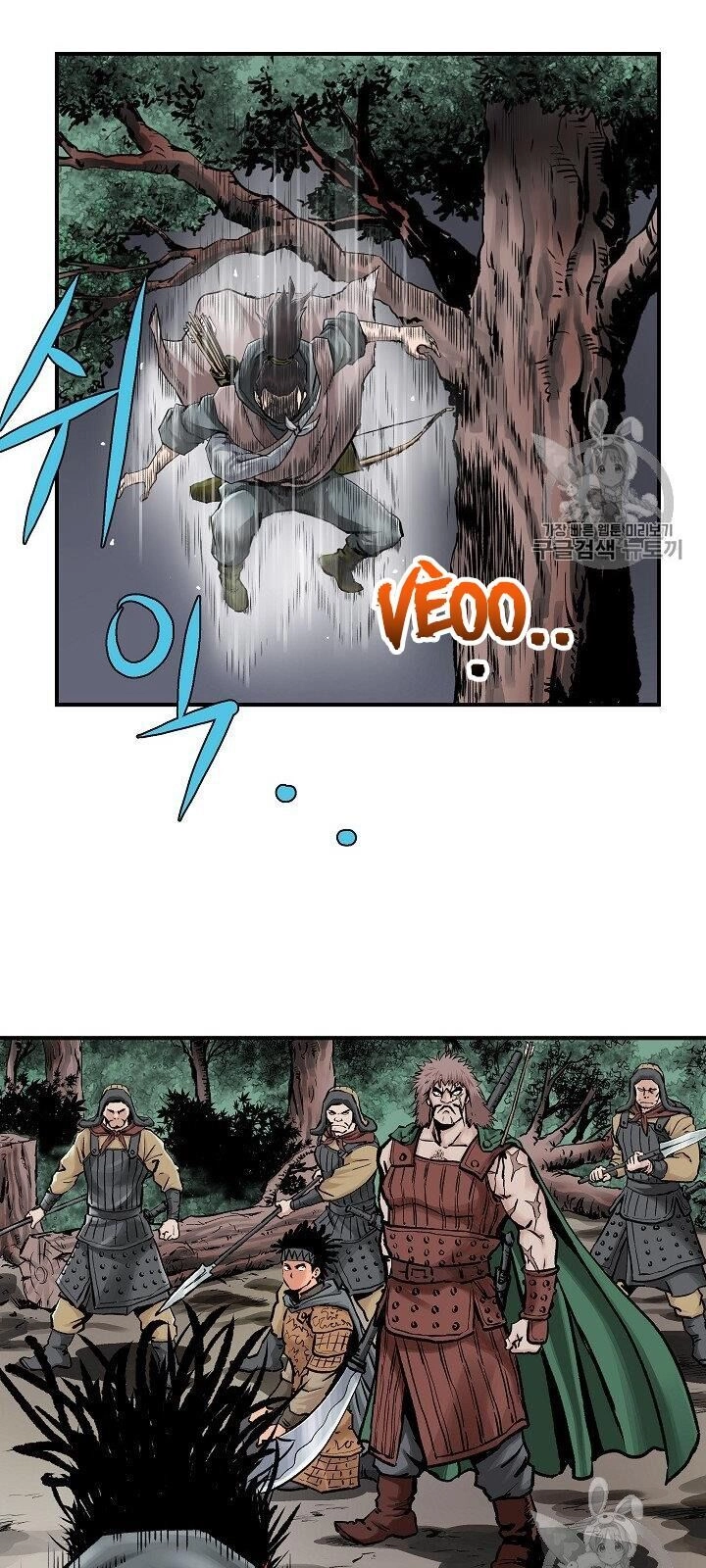 Cung Quỷ Kiếm Thần Chapter 12 - 46