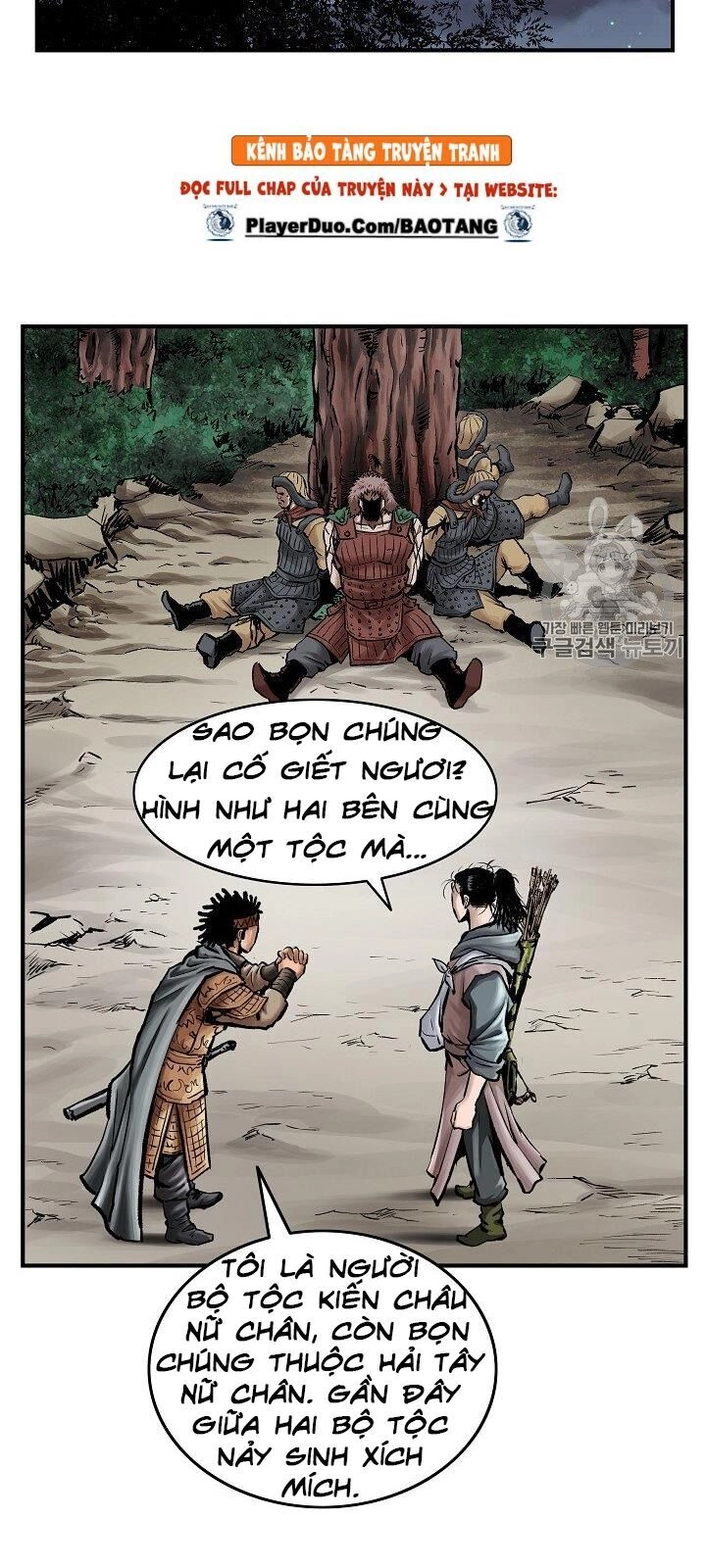 Cung Quỷ Kiếm Thần Chapter 12 - 60