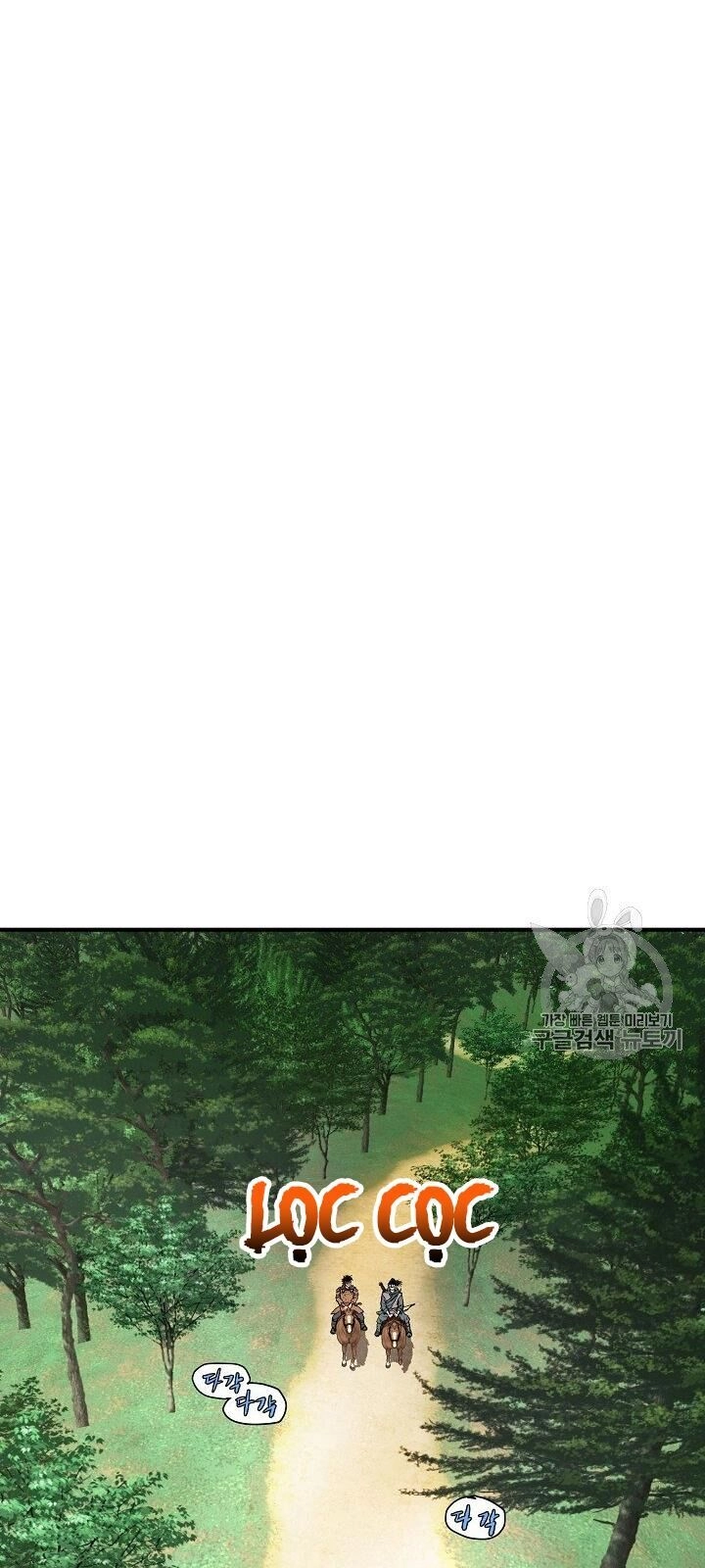 Cung Quỷ Kiếm Thần Chapter 13 - 8