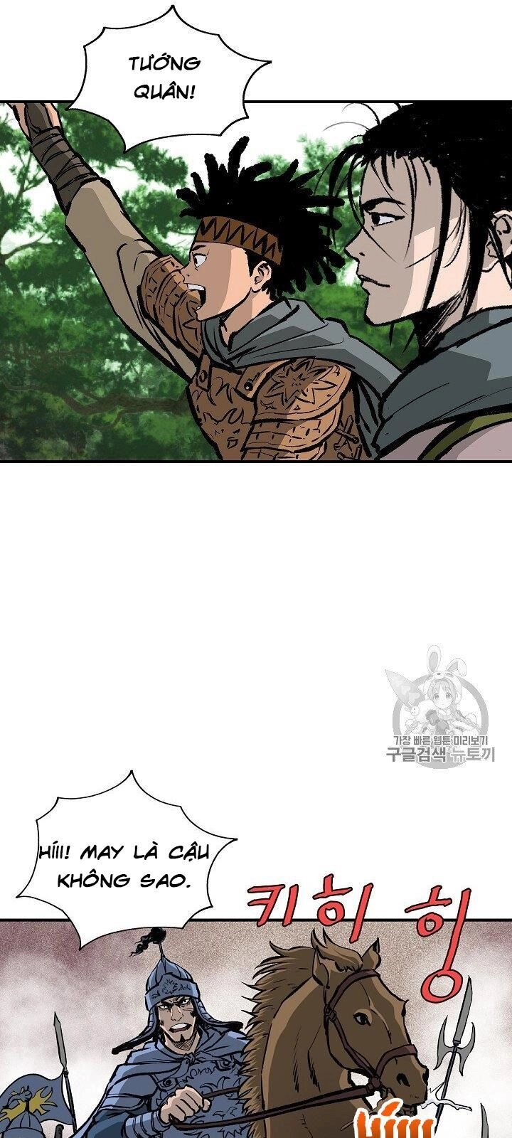 Cung Quỷ Kiếm Thần Chapter 13 - 13