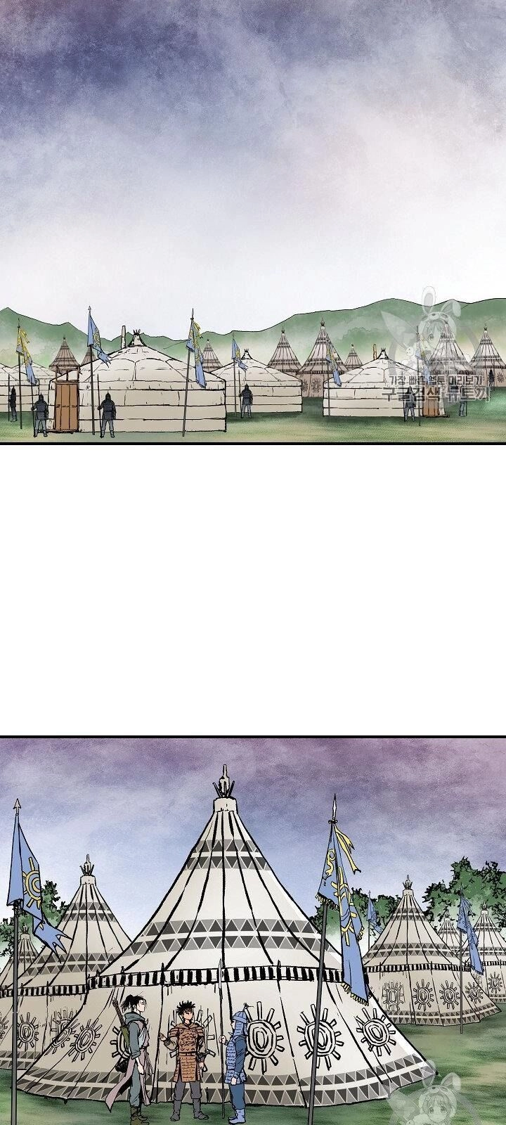 Cung Quỷ Kiếm Thần Chapter 13 - 19