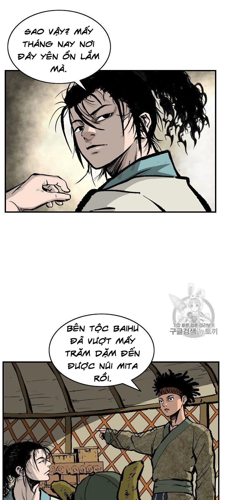 Cung Quỷ Kiếm Thần Chapter 13 - 33